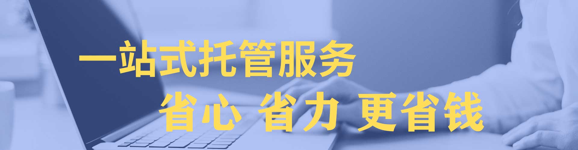 锦屏信息流平台