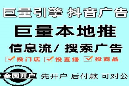 百度竞价代运营助力品牌知名度提升案例